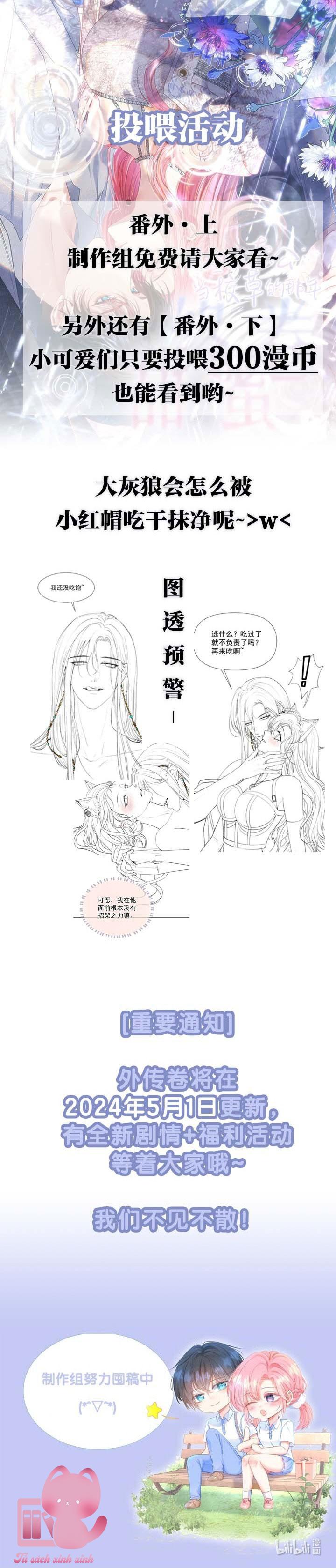 Trở Về Năm Xưa Khi Chồng Tôi Là Hot Boy Chap Extra2 - Next Chap END