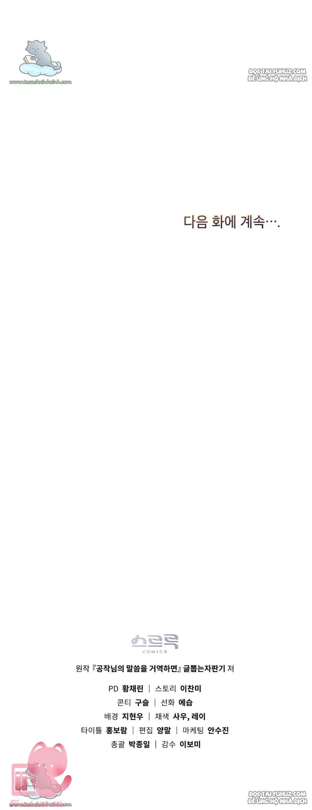 Nếu Không Vâng Lời Công Tước Chapter 7 - Trang 4