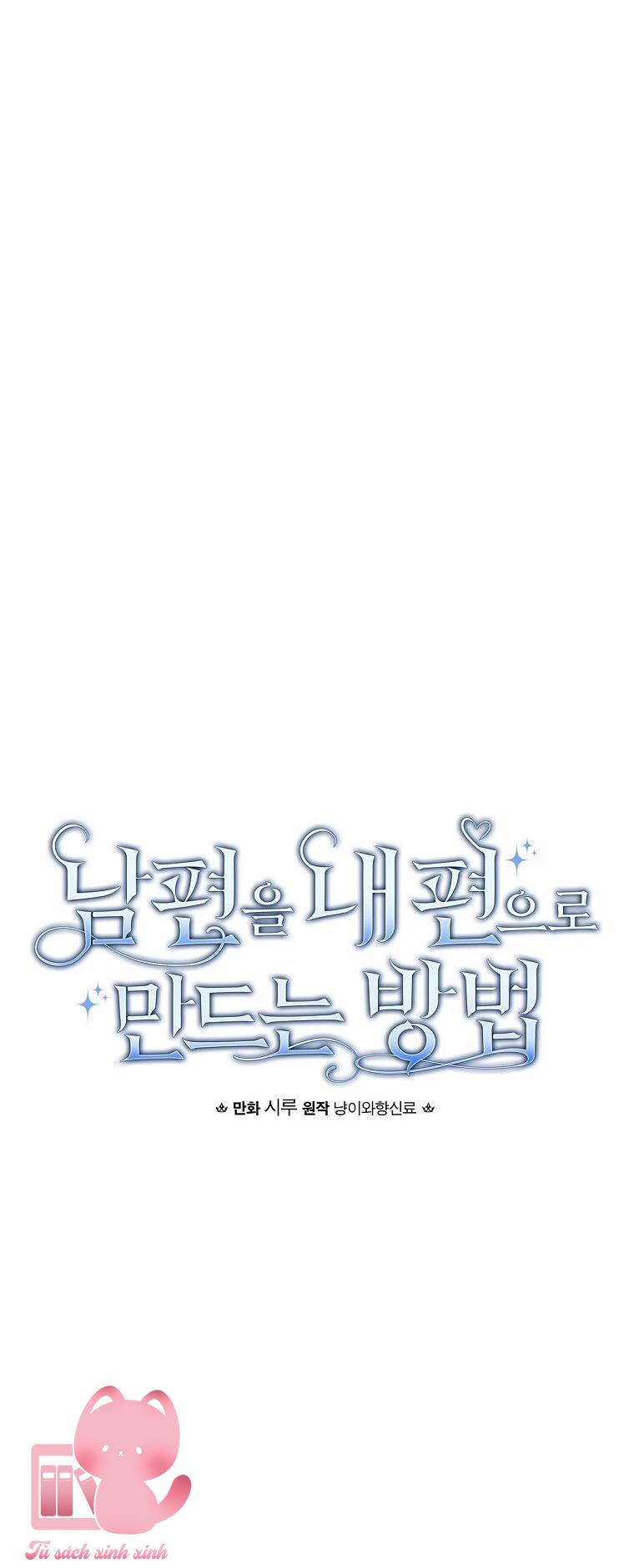 Cách Khiến Phu Quân Đứng Về Phía Tôi Chap 56 - Trang 2