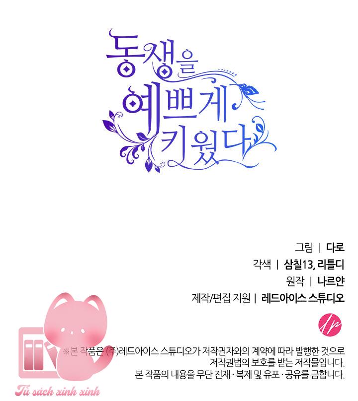 Tôi Đã Nuôi Dạy Em Gái Mình Một Cách Hoàn Hảo Chapter 6 - Trang 4