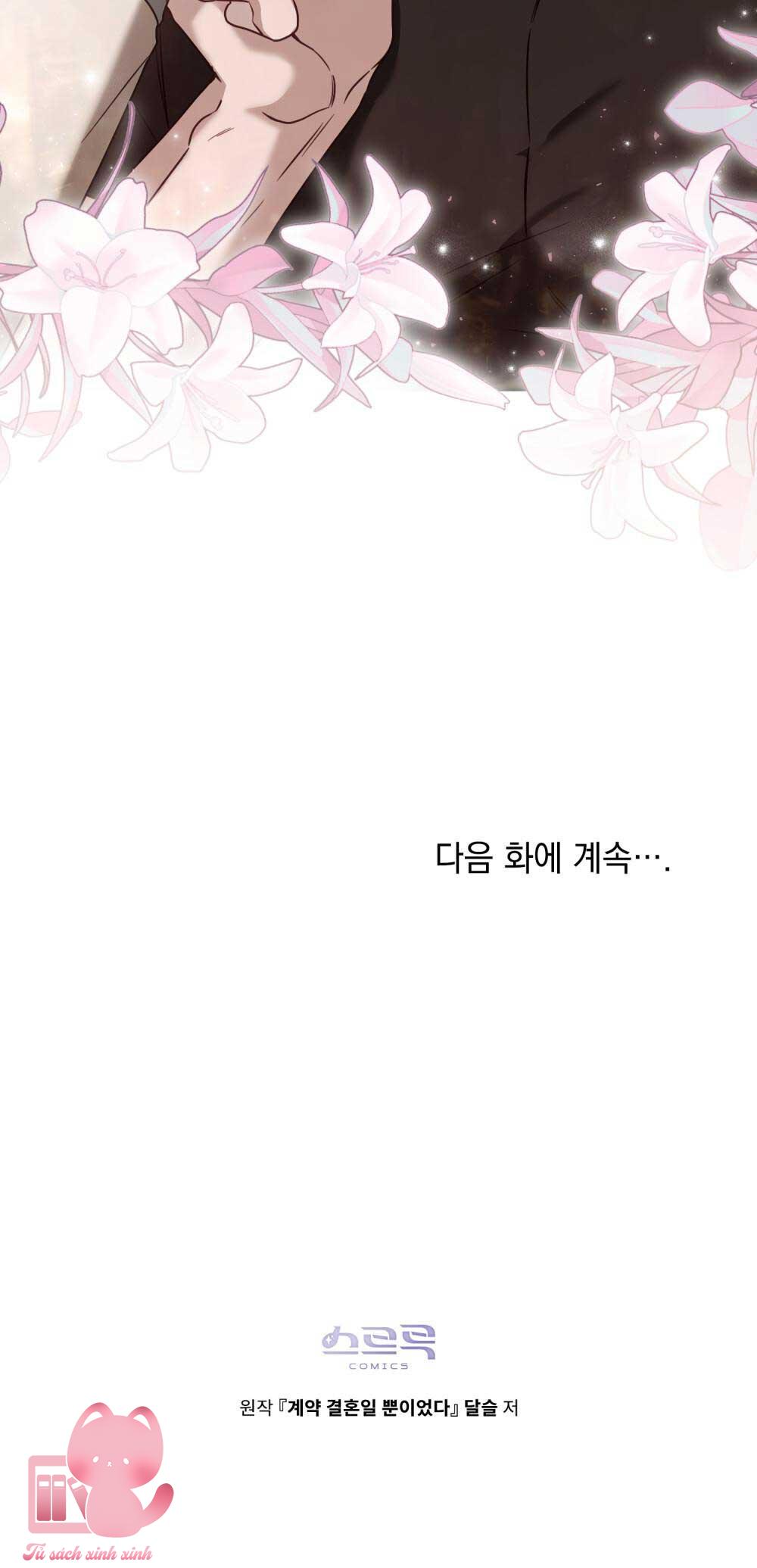 Hôn Nhân Khế Ước Chap 18 - Trang 4