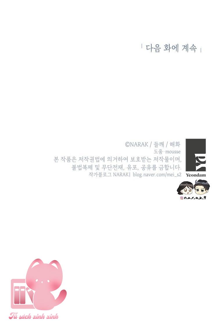 Hẹn hò chốn công sở Chapter 117 - Next Chapter 118