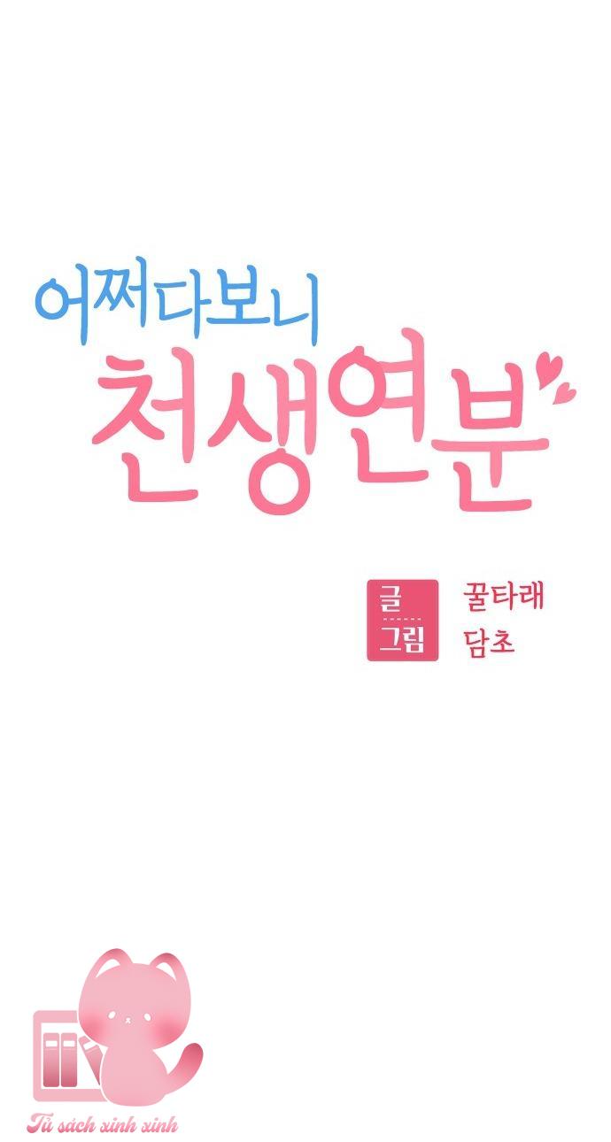 Lớ Ngớ Vớ Phải Tình Yêu Chap 83 - Trang 3