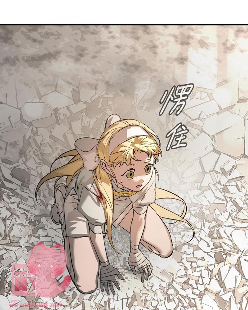 Ác Chi Hoàn Chapter 11 - Trang 4
