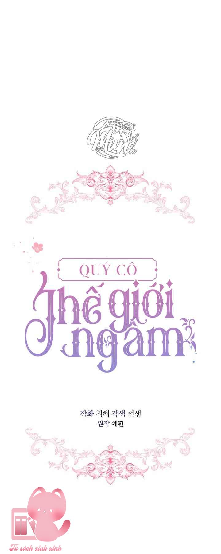 Quý Cô Thế Giới Ngầm Chap 16 - Next Chapter 16.5