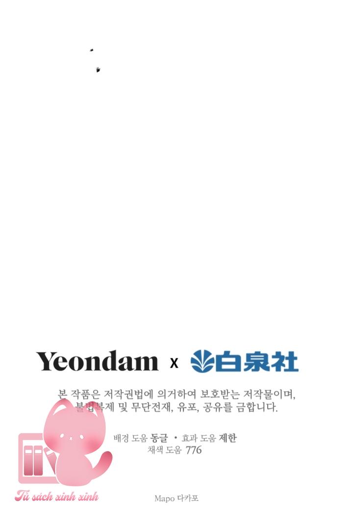 Những Nhân Vật Mạnh Nhất Thế Giới Ám Ảnh Tôi Chapter 61 - Trang 4