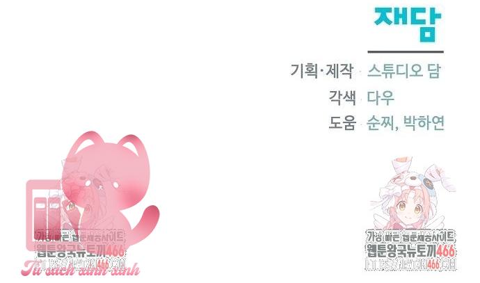 Trở Thành Con Gái Nuôi Của Gia Tộc Sát Thủ Chapter 51 - Trang 4