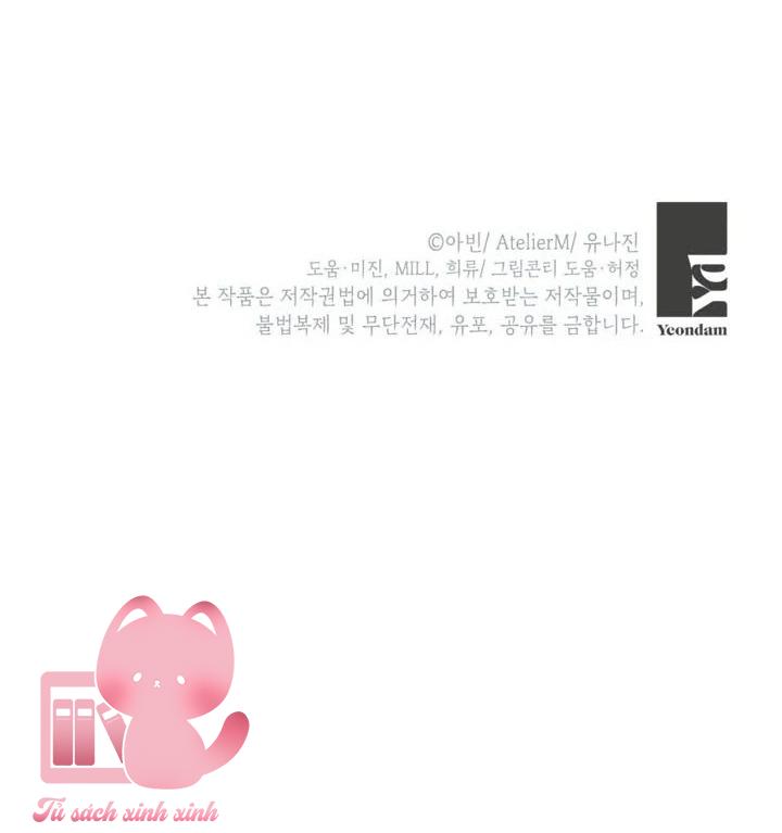 Người Anh Trai Mạnh Nhất Của Tôi Đã Mất Trí Nhớ Chap 5 - Trang 4