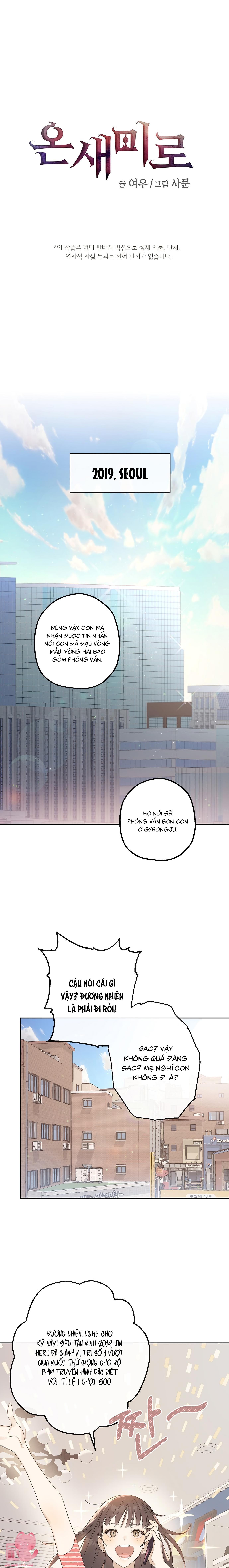 Onsaemiro Chapter 1 - Trang 4