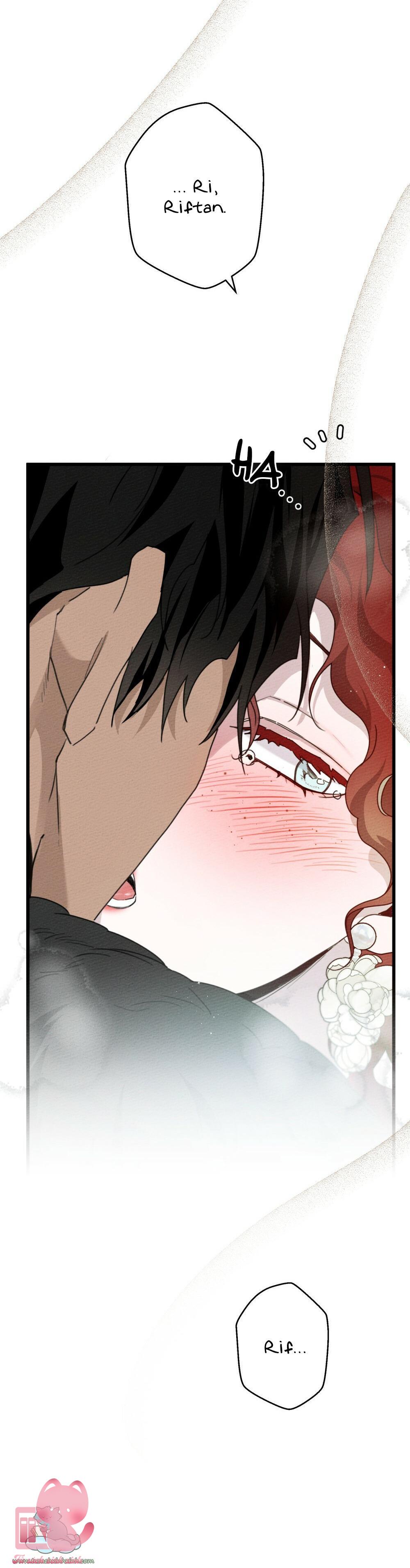 Dưới Tán Cây Sồi Chap 44 - Trang 2