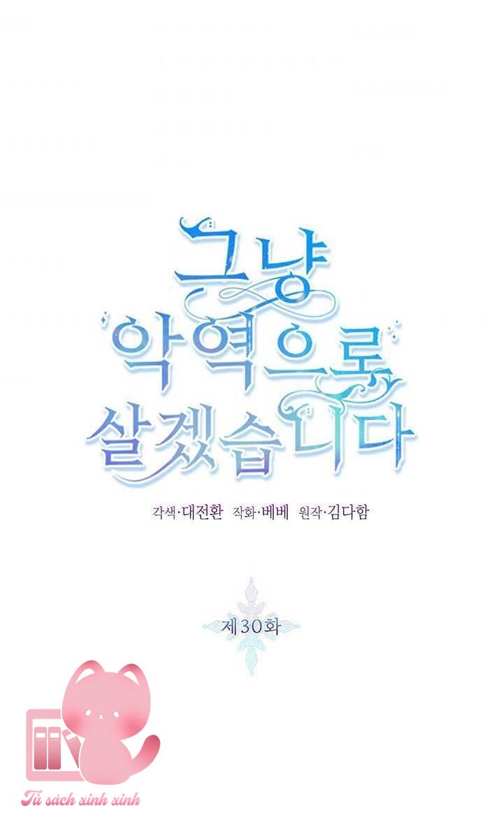 Thế Thì Ta Cứ Trở Thành Kẻ Ác Thôi Chap 30 - Trang 2