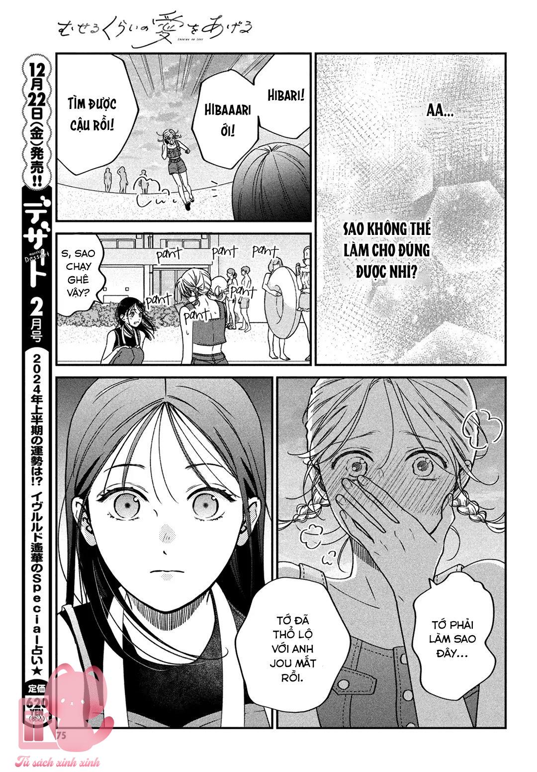 Choking On Love Chap 10 - Trang 2