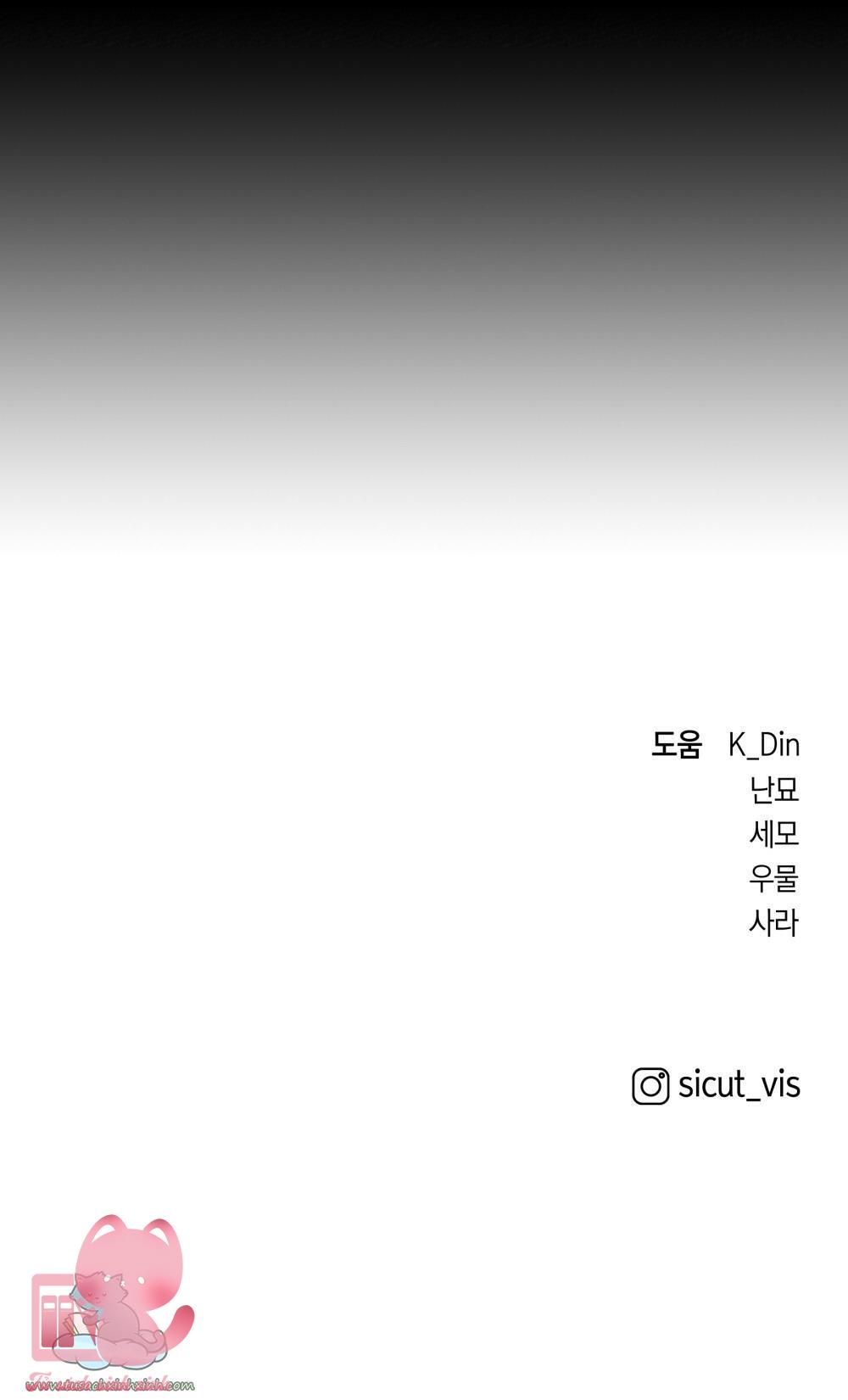Dưới Tán Cây Sồi Chap 45 - Trang 2