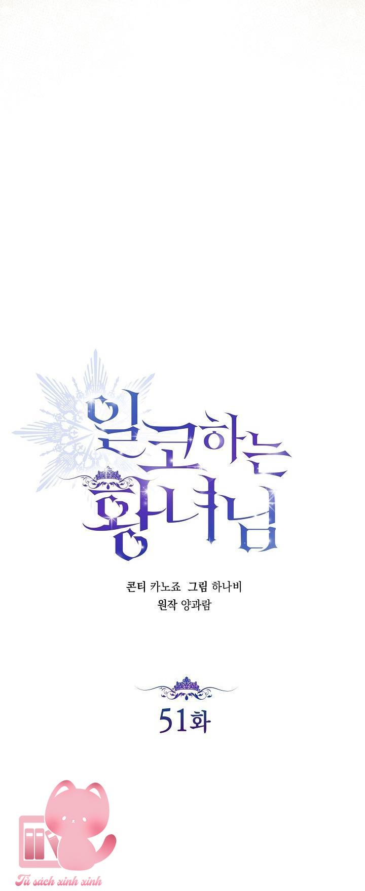 Hoàng Nữ Cosplay Nonfan Chap 51 - Trang 4