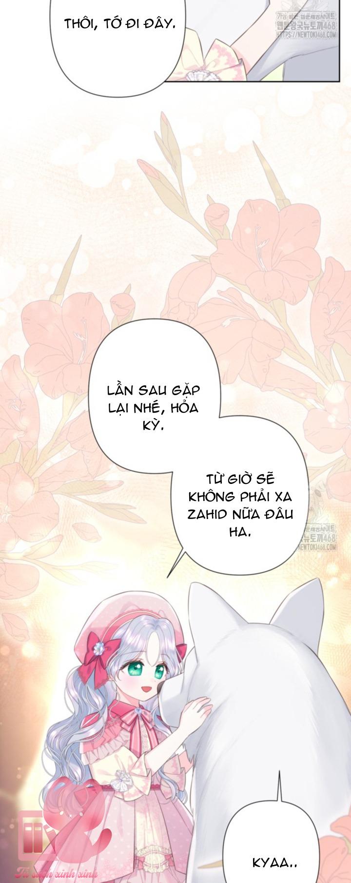 Người Anh Trai Mạnh Nhất Của Tôi Đã Mất Trí Nhớ Chap 25 - Trang 4