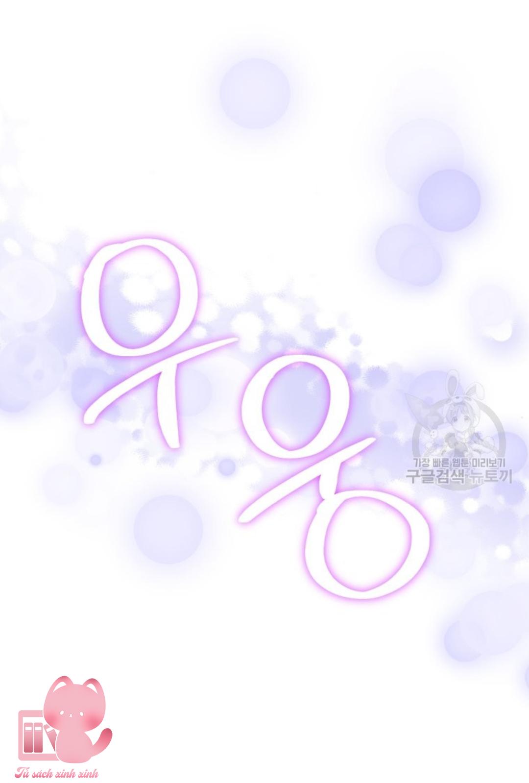 Tôi Gặp Nam Chính Trong Tù Chapter 28 - Trang 4