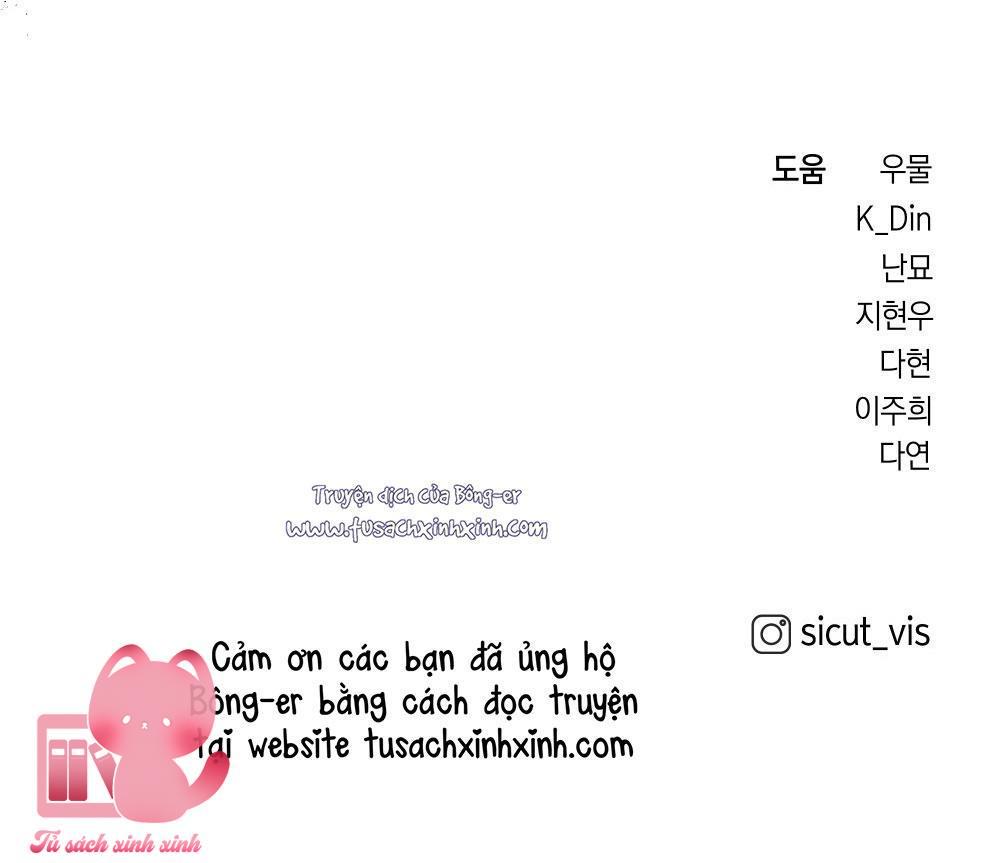 Dưới Tán Cây Sồi Chap 60 - Next Chapter 60.1