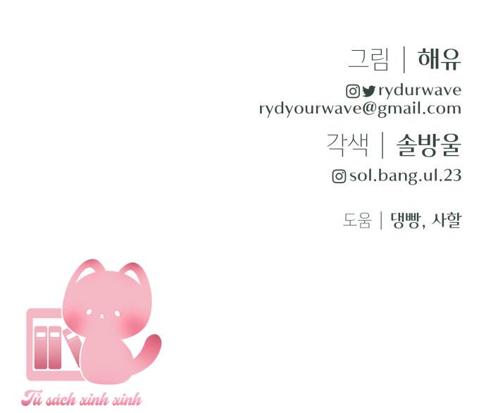 Mùa Hè Bất Tận Chap 3 - Trang 3