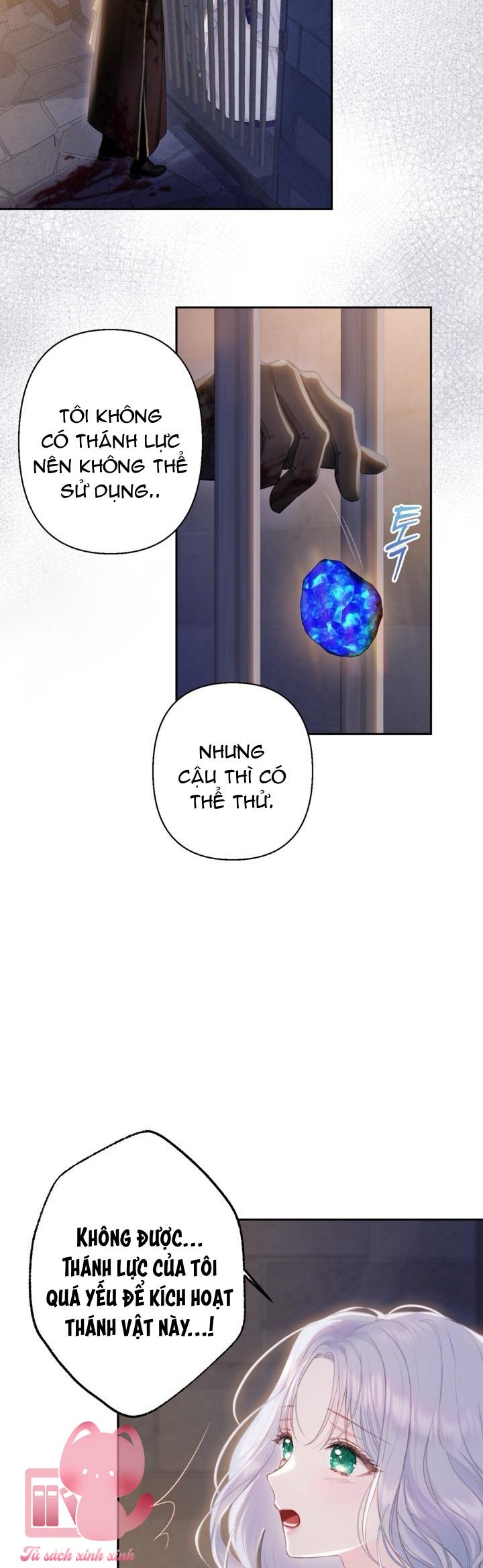 Người Anh Trai Mạnh Nhất Của Tôi Đã Mất Trí Nhớ Chap 1 - Trang 4