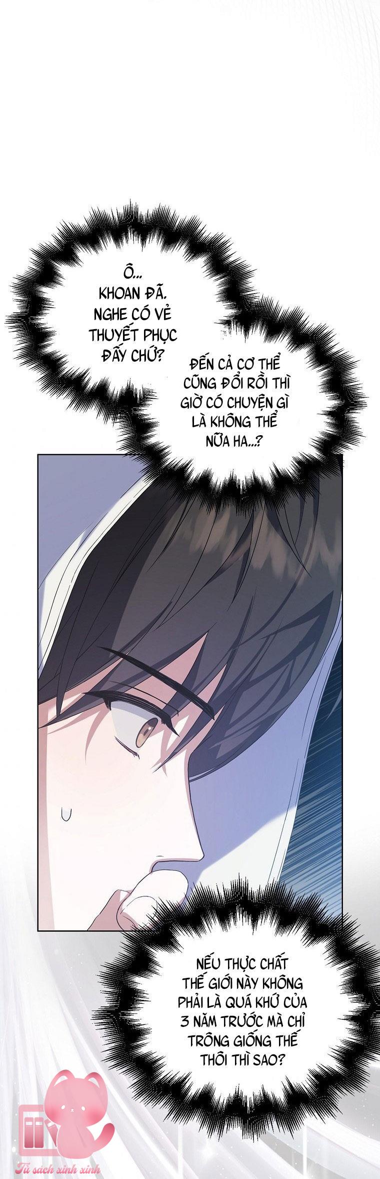 Debut Or Die Chapter 1 - Trang 4