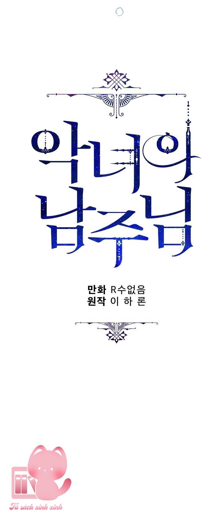Người Hùng Của Ác Nữ Chapter 73 - Trang 4