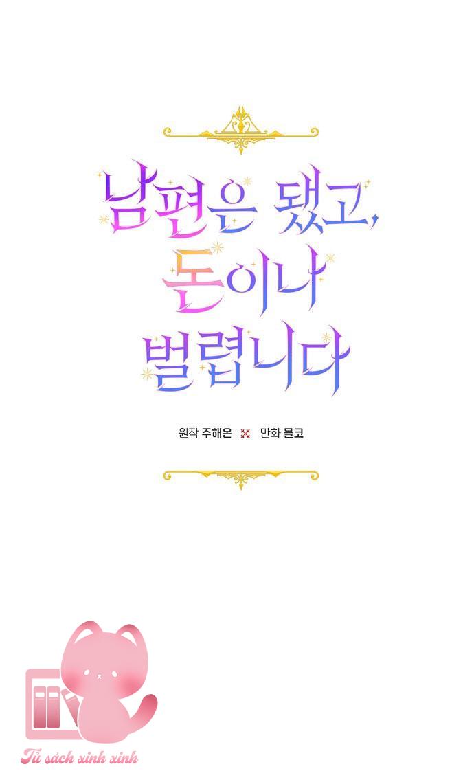 Bỏ Quách Chồng Con Đi, Tiền Bạc Mới Là Tất Cả Chap 58 - Trang 2