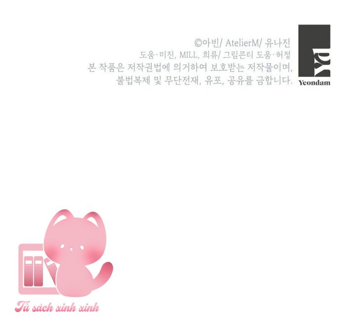 Người Anh Trai Mạnh Nhất Của Tôi Đã Mất Trí Nhớ Chap 14 - Trang 4