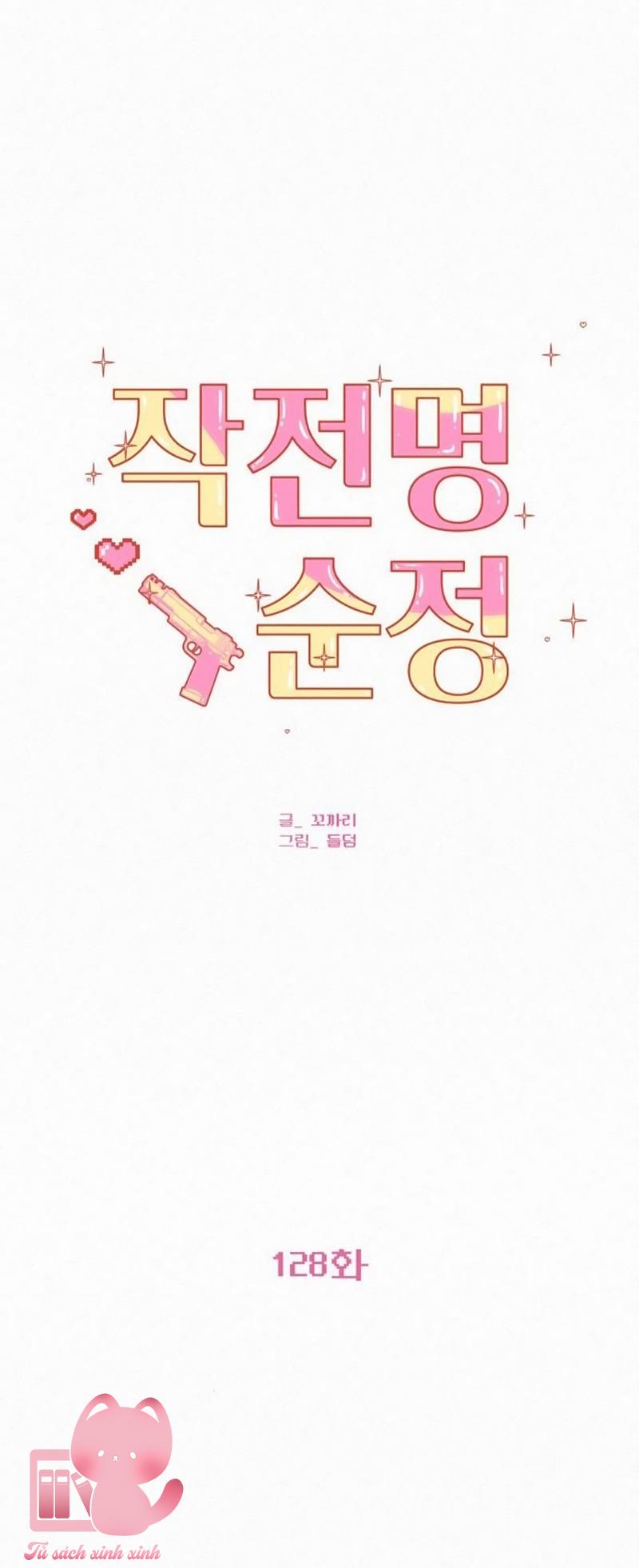 Chiến Lược Tình Yêu Trong Sáng Chap 128 - Trang 2