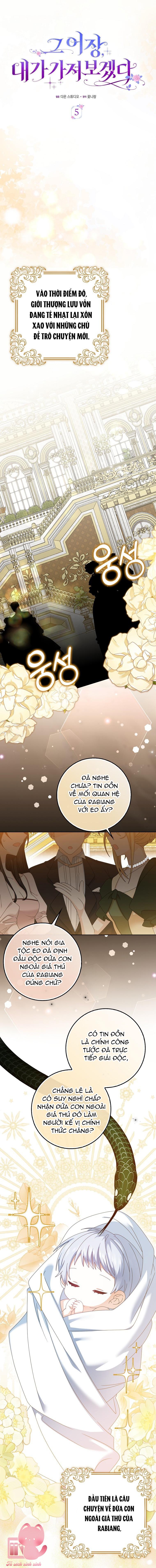 Tôi Sẽ Chiếm Lấy Ngư Trường! Chap 5 - Trang 3
