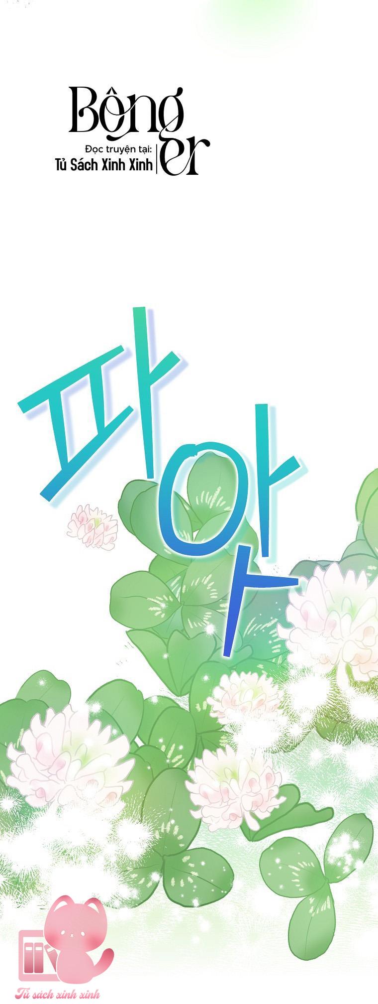 Đứa Nhỏ Không Phải Là Con Anh Chapter 72 - Next Chapter 72.1