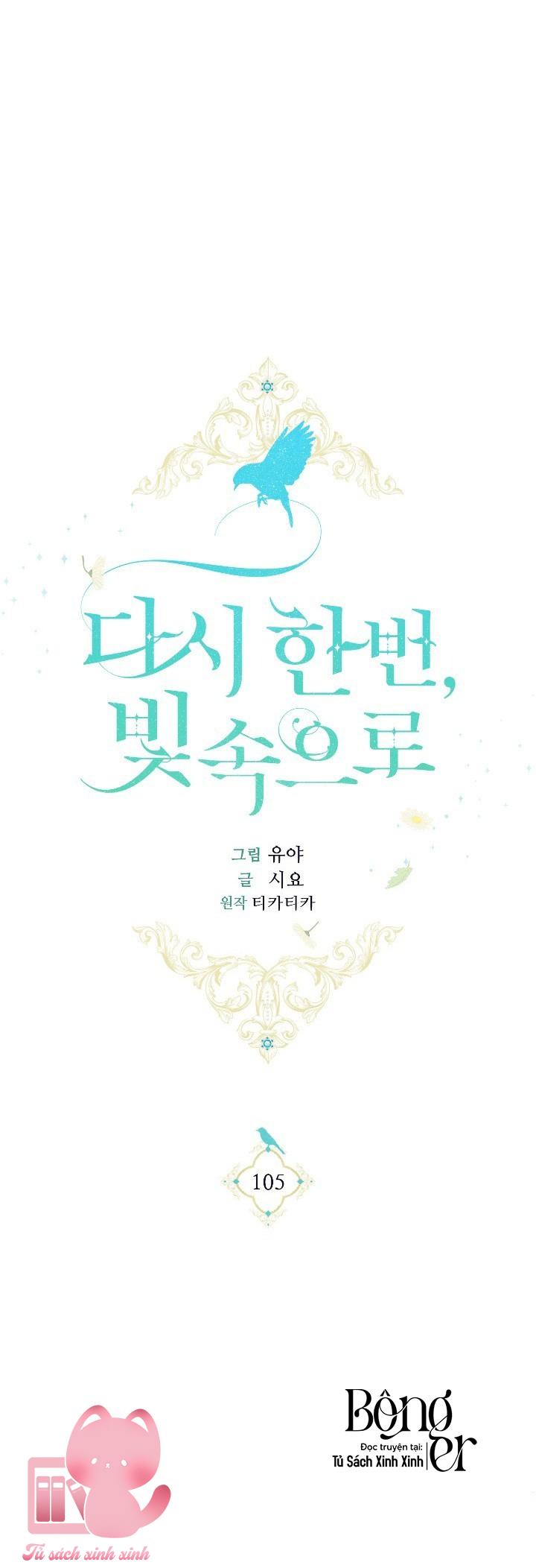 Hướng Về Ánh Dương Lần Nữa Chapter 105 - Trang 4