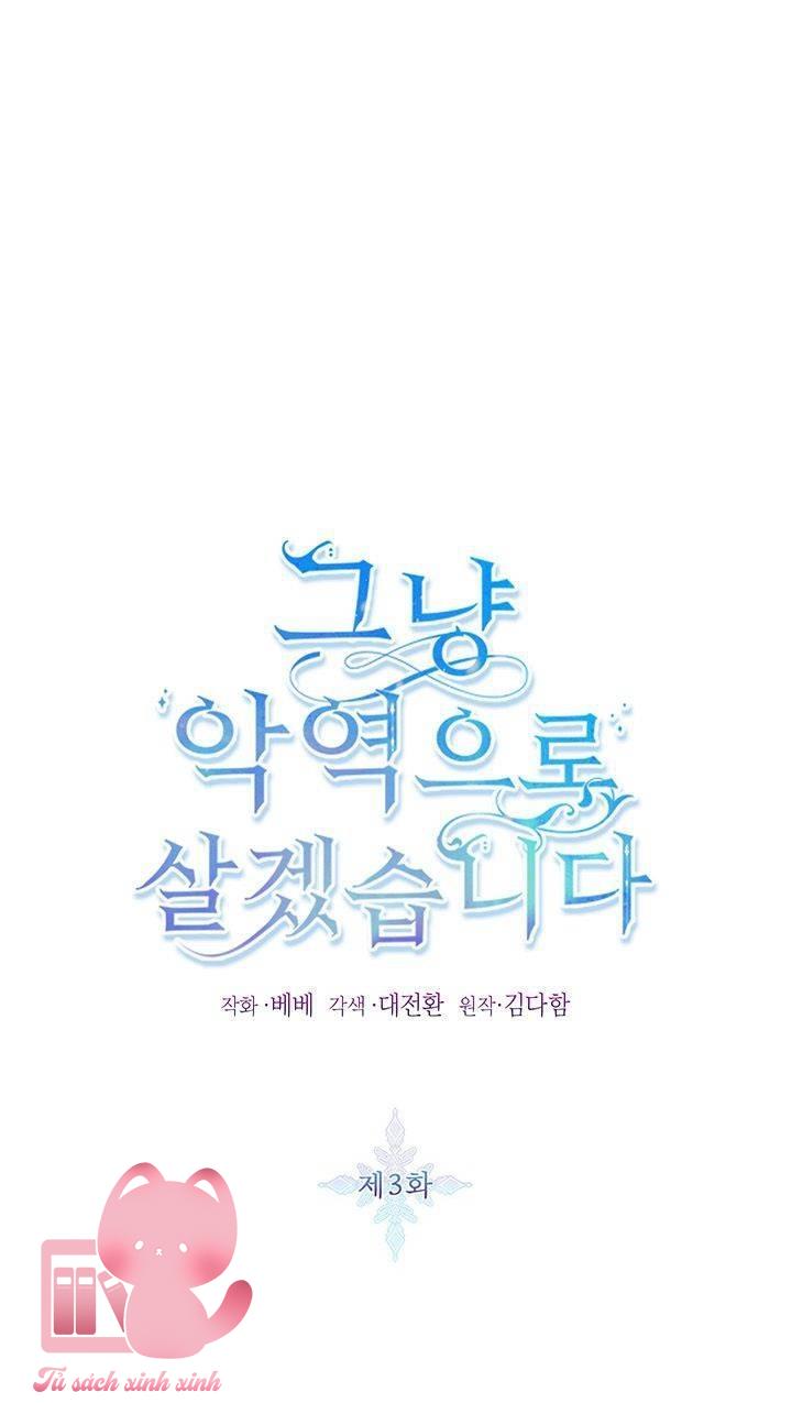 Thế Thì Ta Cứ Trở Thành Kẻ Ác Thôi Chap 3 - Trang 2
