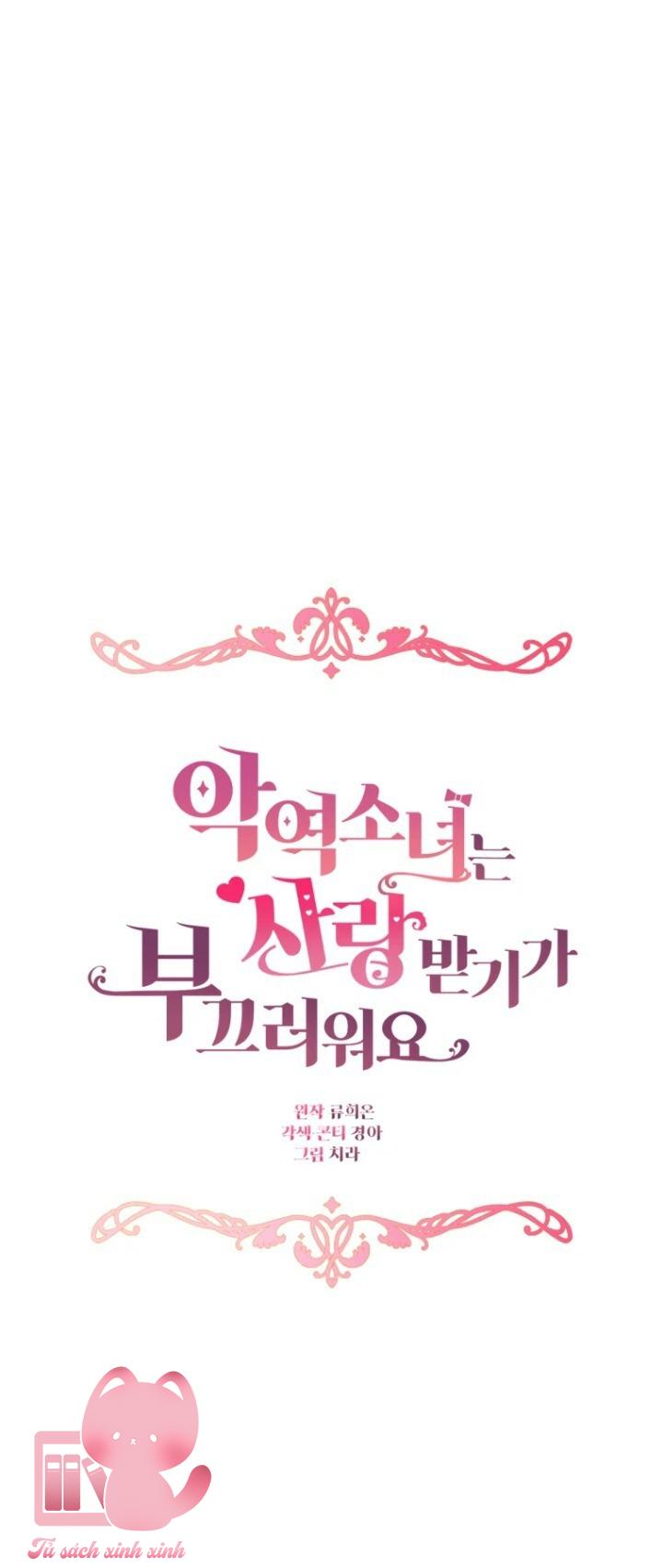 Được Yêu Thương Mà Còn Ngại Ngùng Sao! Chap 36 - Next Chap 37