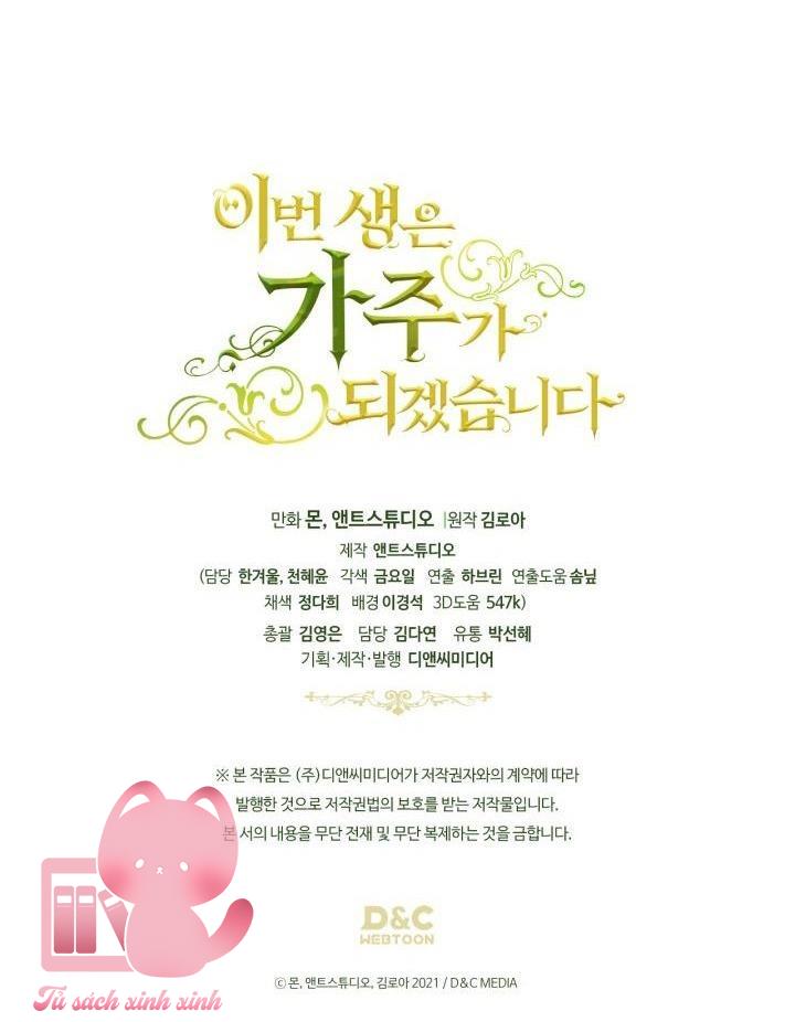 Kiếp Này Ta Sẽ Trở Thành Gia Chủ Chap 179 - Trang 2