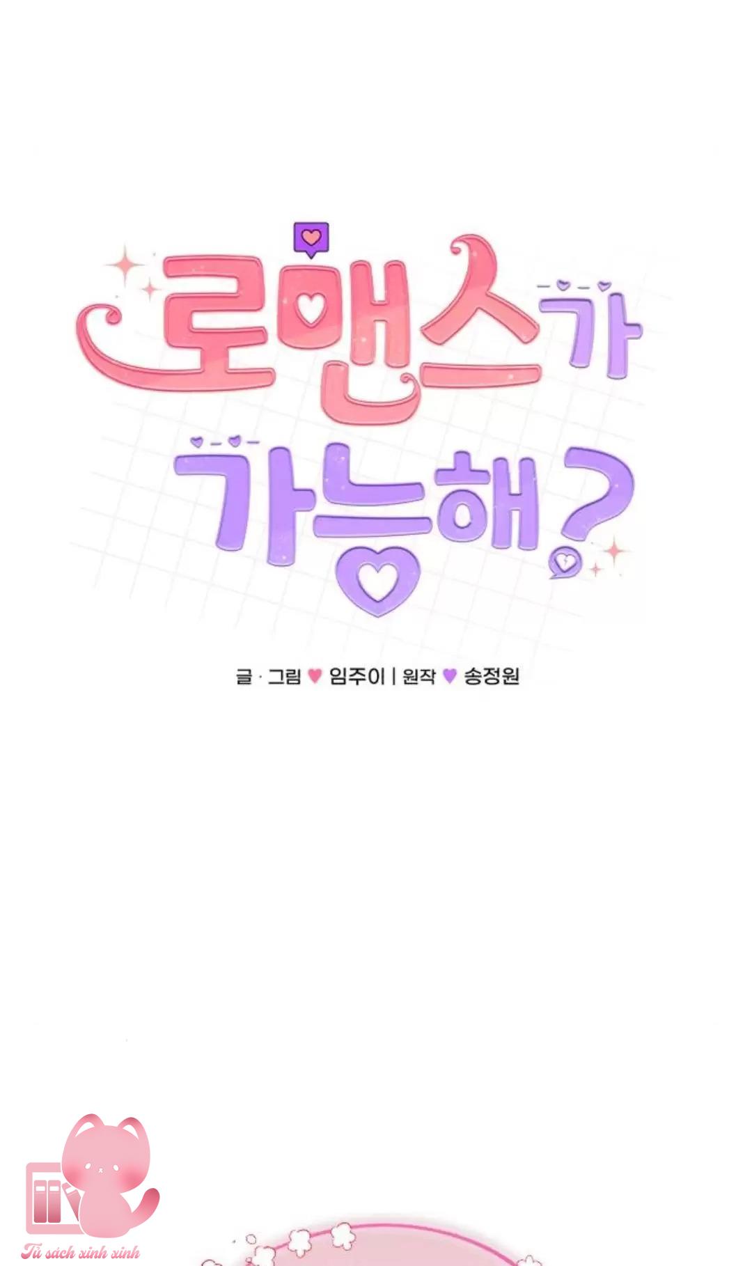 Xác Suất Tình Yêu Chapter 13 - Trang 3