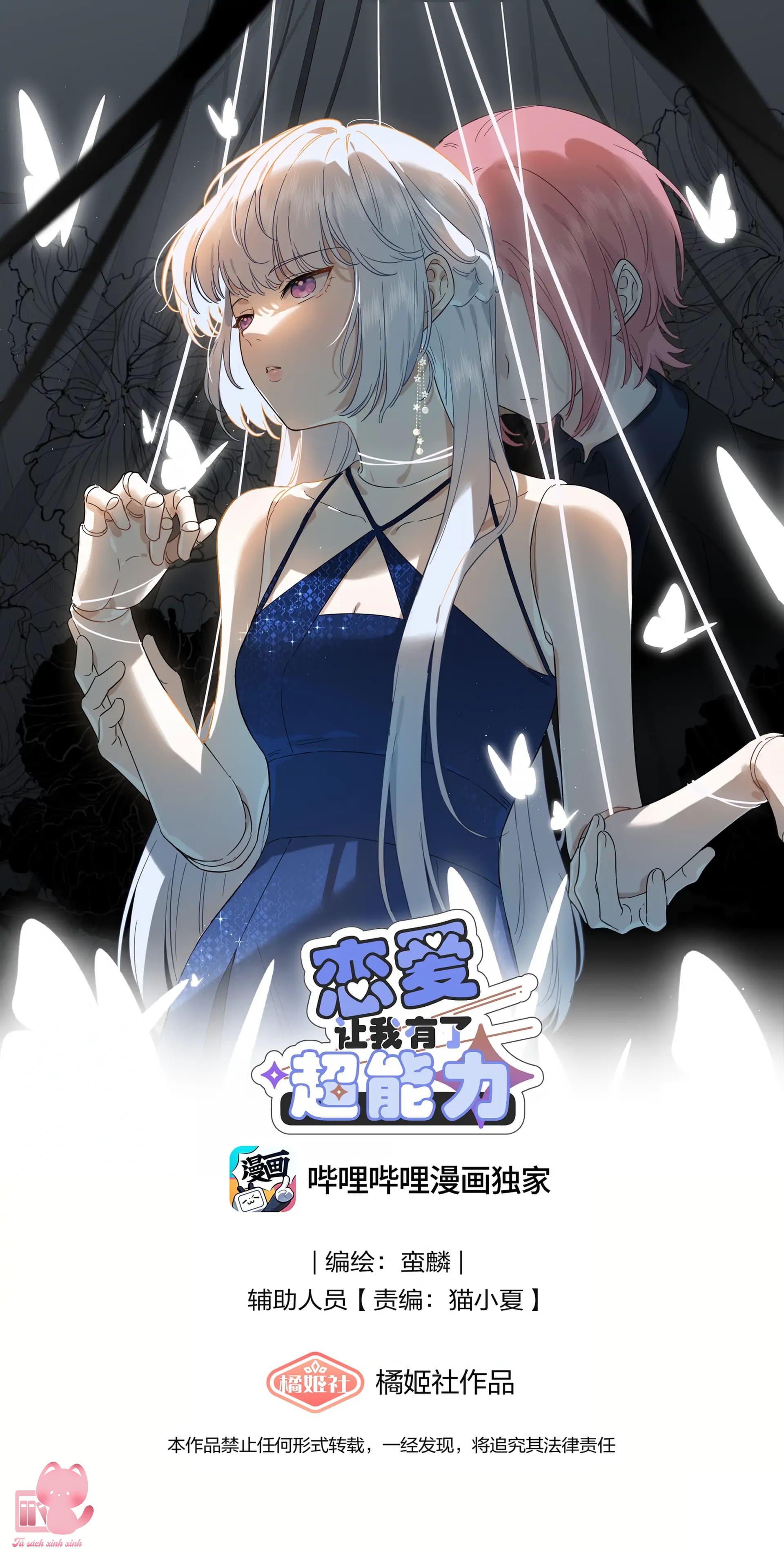 Yêu Đương Khiến Tôi Có Siêu Năng Lực Chap 39 - Trang 3