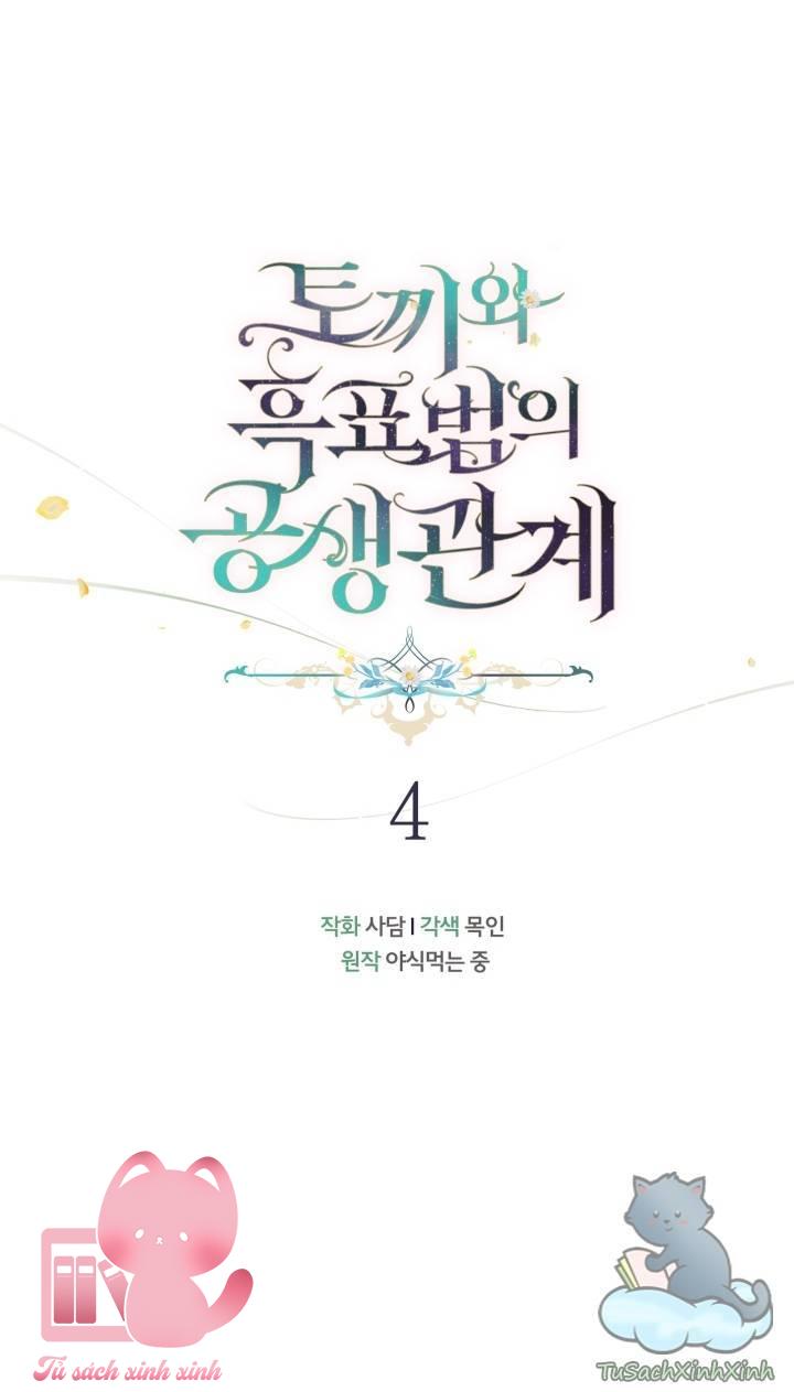 Quan Hệ Cộng Sinh Giữa Báo Đen Và Thỏ Trắng Chap 4 - Trang 2