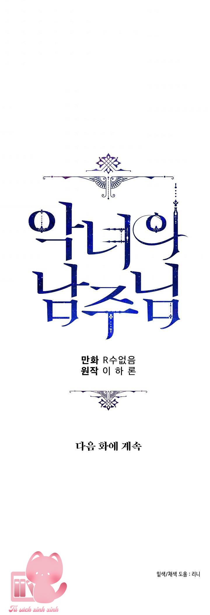 Người Hùng Của Ác Nữ Chapter 69 - Trang 4