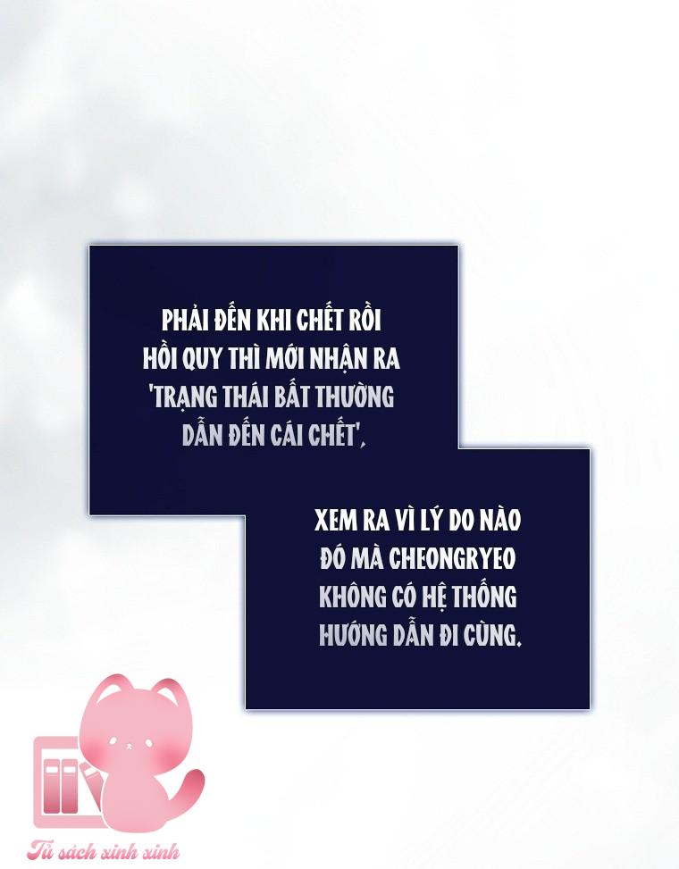 Debut Or Die Chap 90 - Trang 3