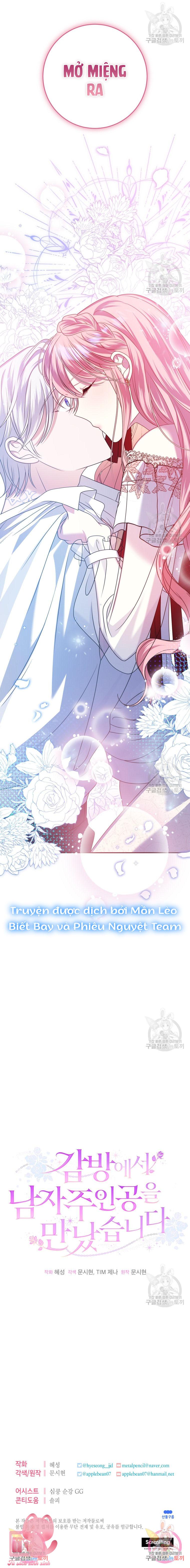 Tôi Gặp Nam Chính Trong Tù Chapter 31 - Trang 4