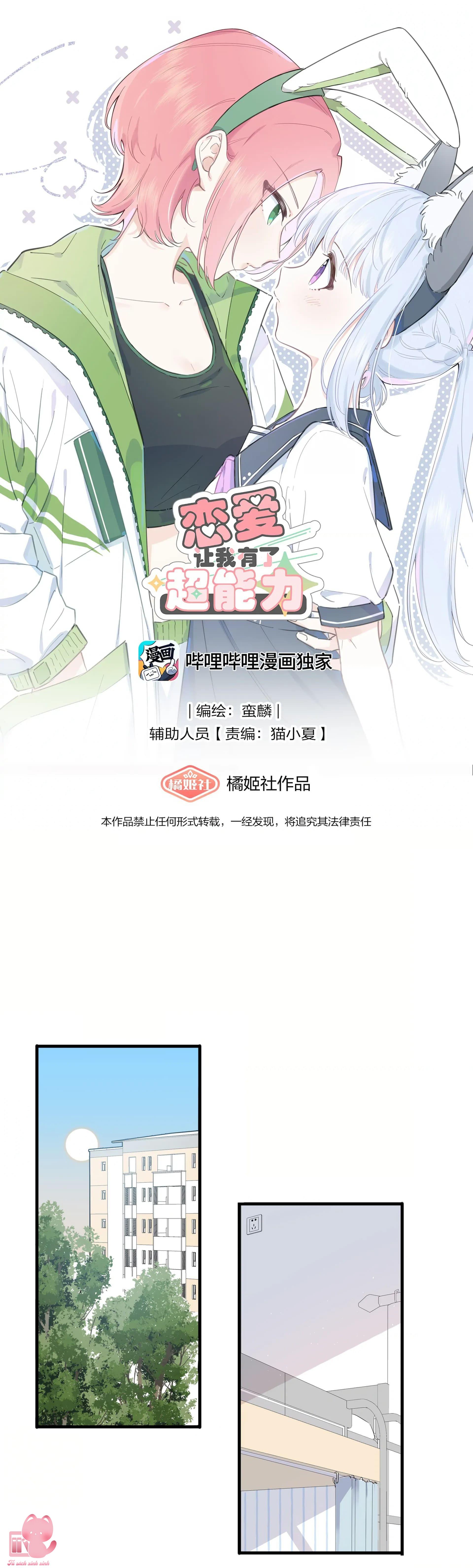 Yêu Đương Khiến Tôi Có Siêu Năng Lực Chap 14 - Trang 3