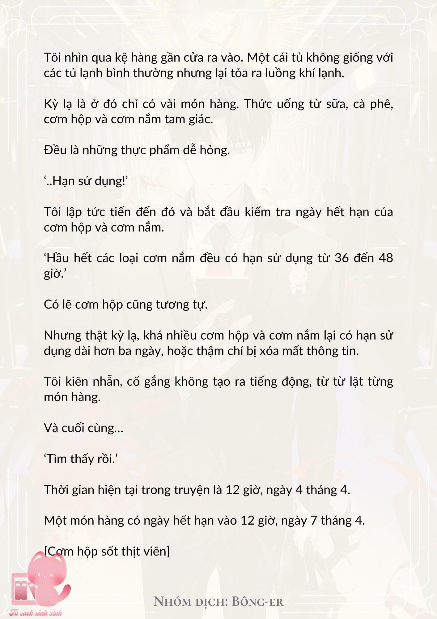 Dù Rơi Vào Truyện Kinh Dị Tôi Vẫn Phải Đi Làm Chap 8 - Trang 2
