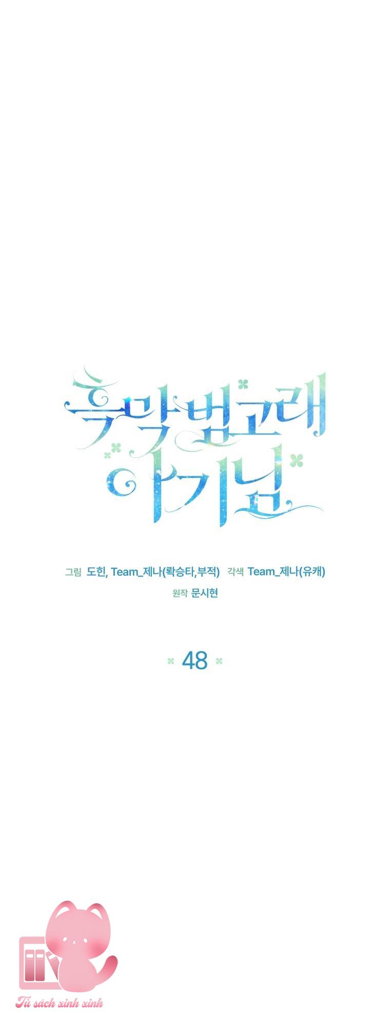 Bé Con Cá Voi Sát Thủ Chap 48 - Next Chap 49