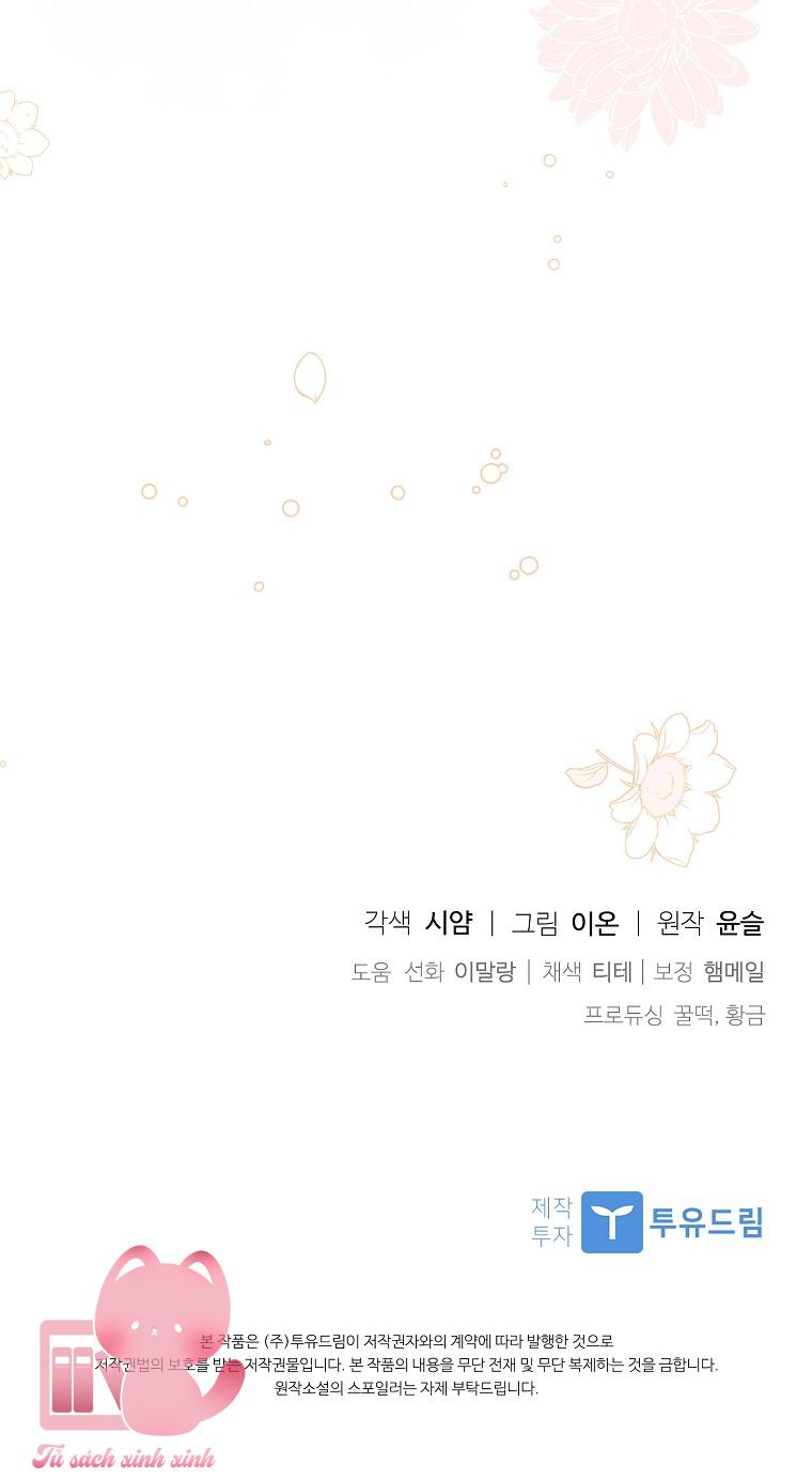 Nhận Nuôi Người Cha Phản Diện Chapter 21 - Trang 4