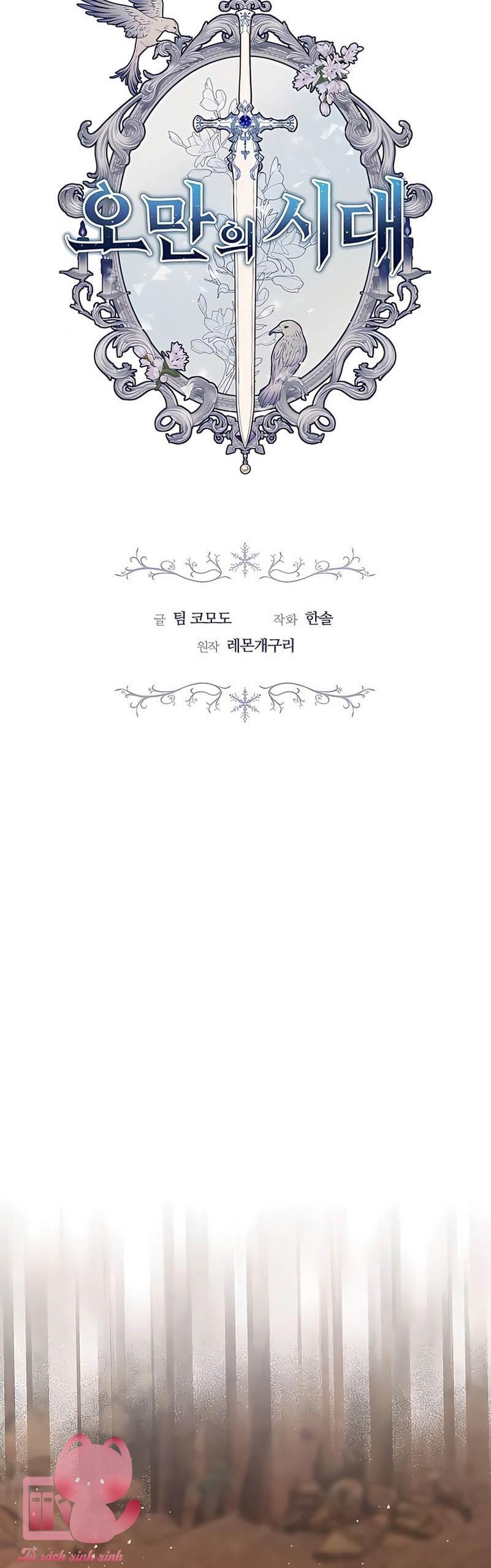 Thời Đại Oman Chap 17 - Trang 2