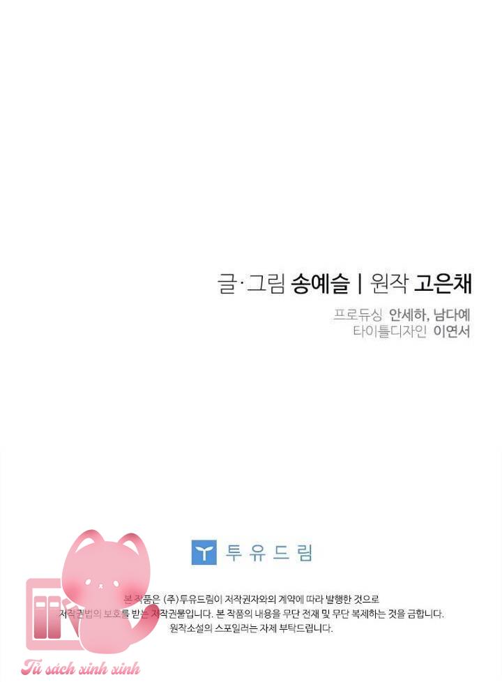 Chồng Yêu, Tôi Đây Bãi Công! Chap 26 - Trang 3