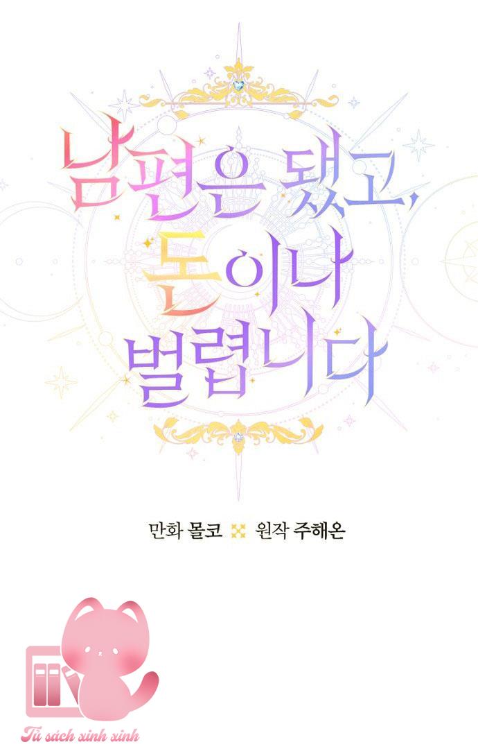 Bỏ Quách Chồng Con Đi, Tiền Bạc Mới Là Tất Cả Chap 77 - Trang 2