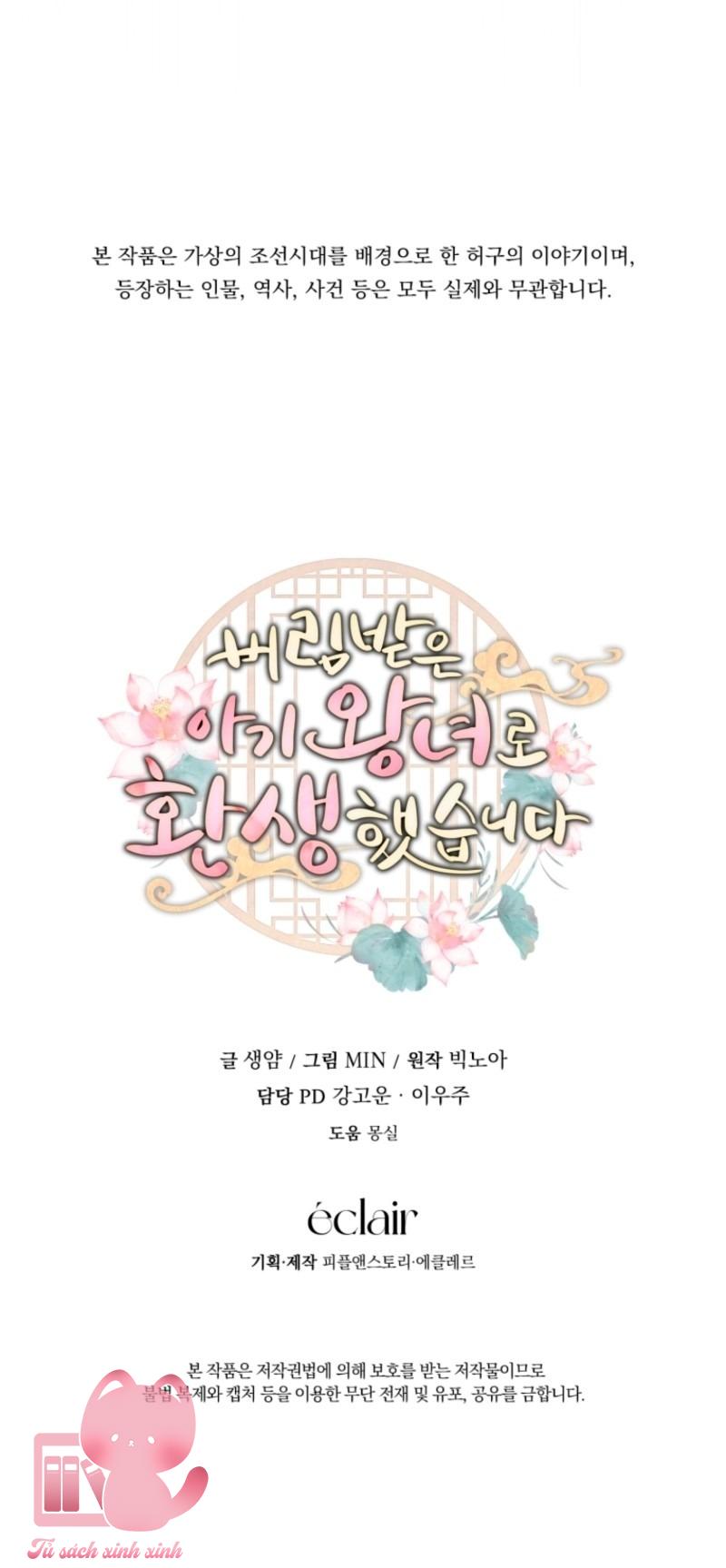 Tôi Đã Tái Sinh Thành Nàng Công Chúa Bị Bỏ Rơi Chap 9 - Trang 3