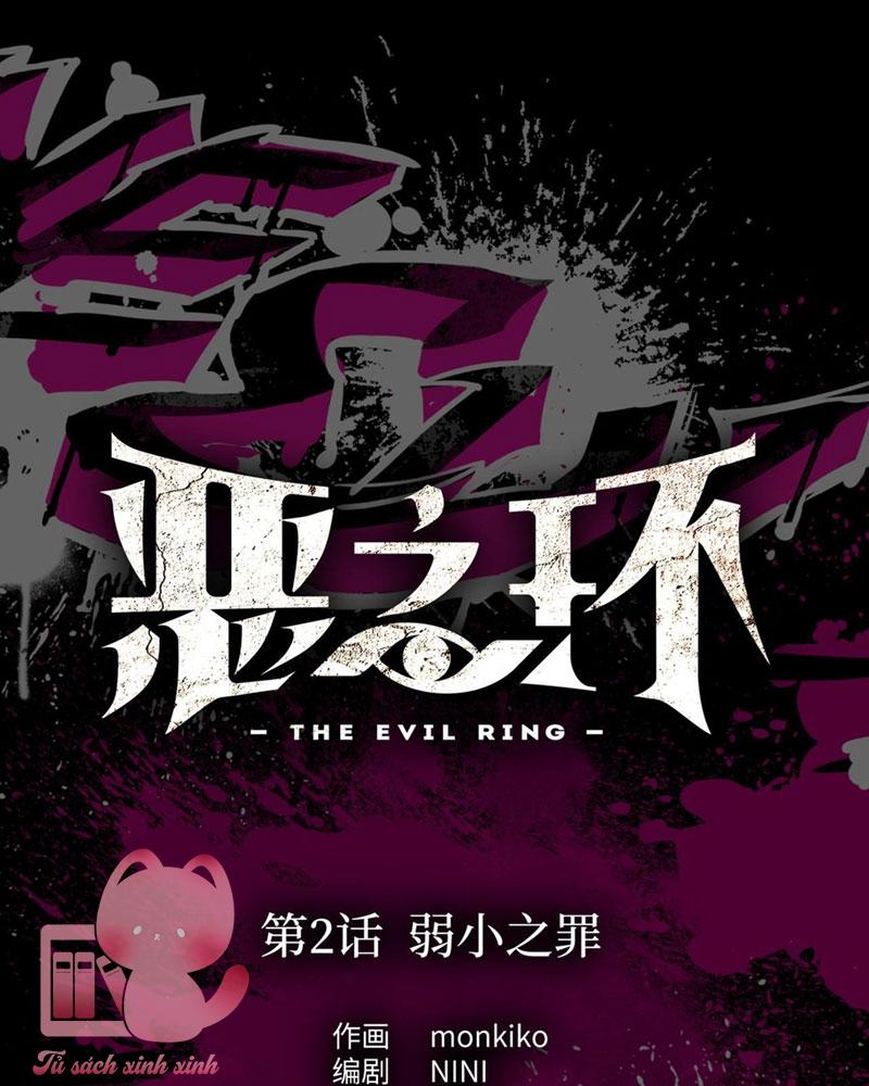 Ác Chi Hoàn Chapter 2 - Trang 4