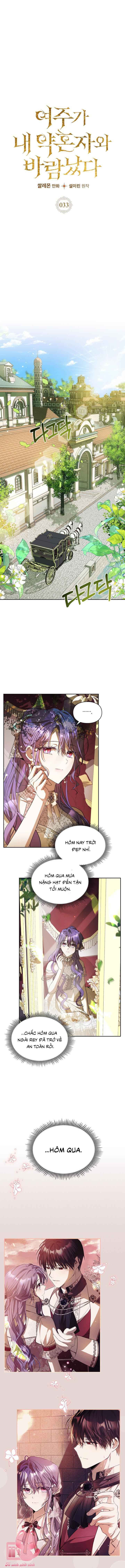 Nữ Chính Ngoại Tình Với Vị Hôn Phu Của Tôi Chapter 33 - Next Chapter 34